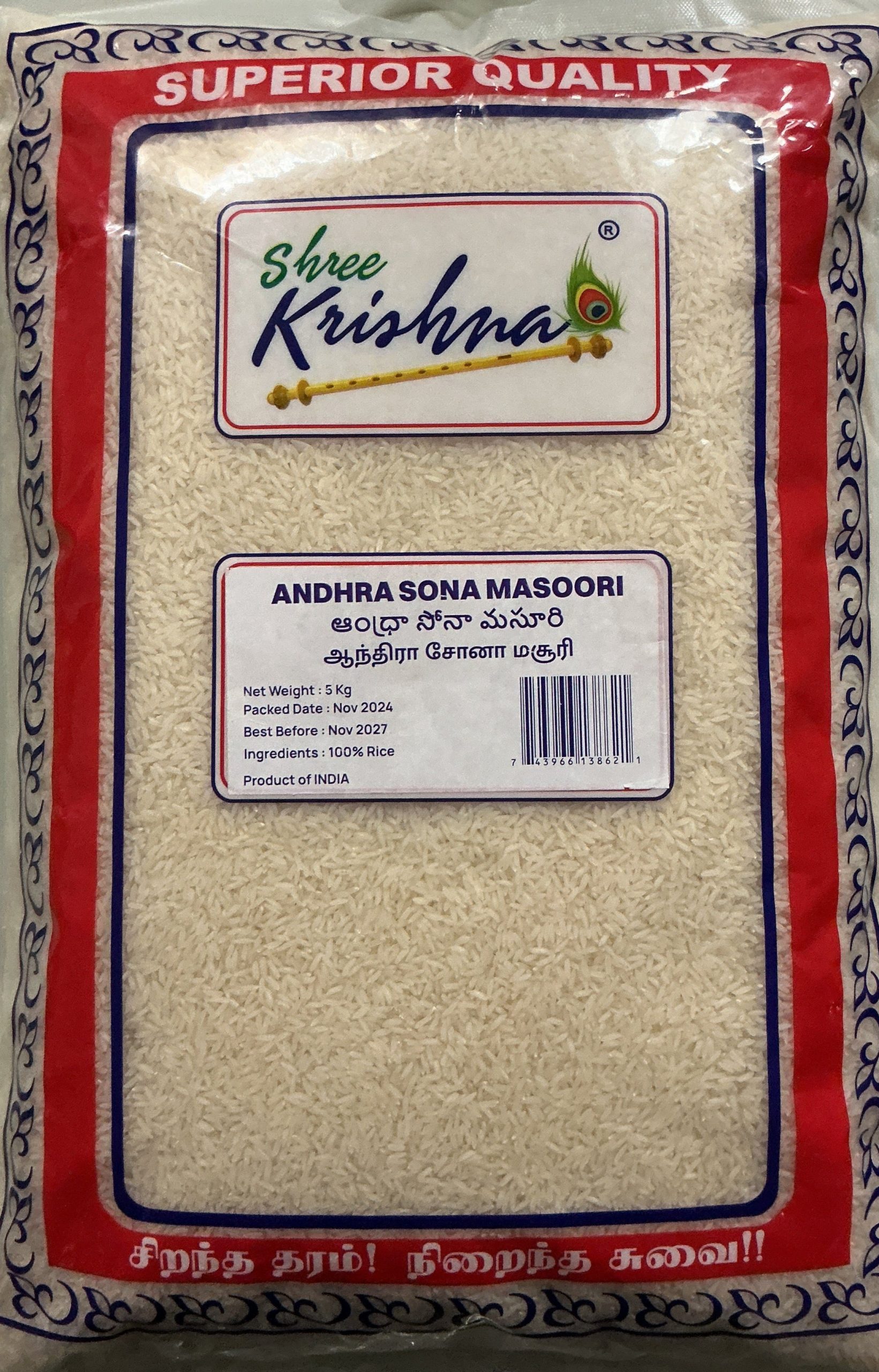 Shree Krishna Rice Andhra Sona 5Kg