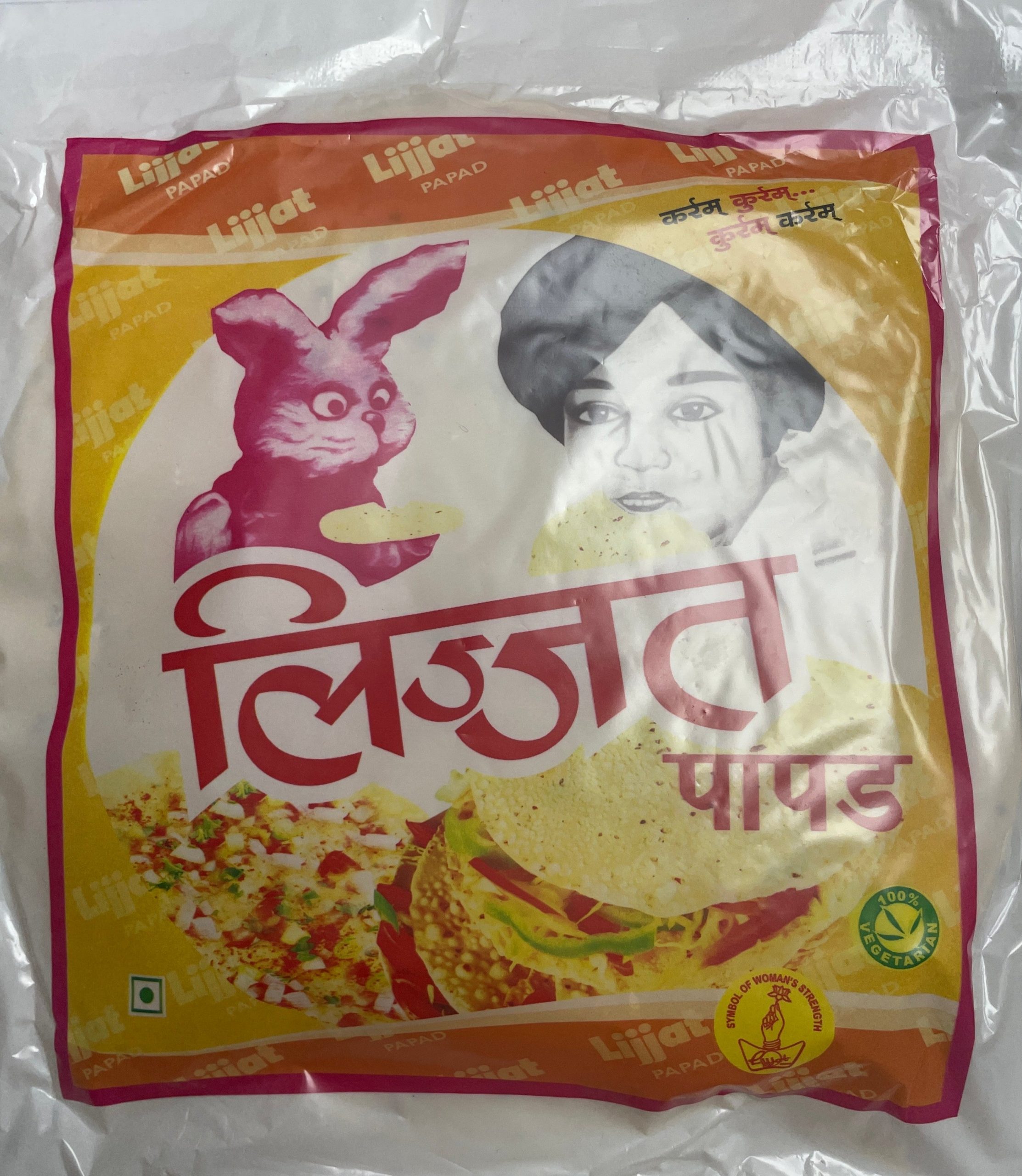 Lijjat Moong Papad Peeper 200g